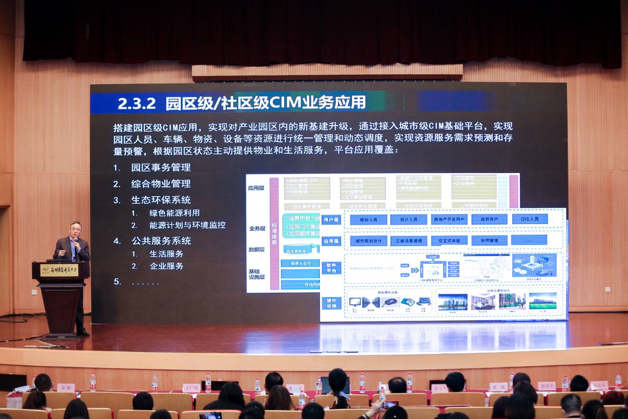 测绘学会5.png
